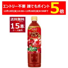 �f�������e ���R�s�����b�` �g�}�g�W���[�X 800g�~15�{(1�P�[�X) [�����������ꕔ�n��͏���]