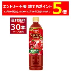 �f�������e ���R�s�����b�` �g�}�g�W���[�X 800g�~30�{(2�P�[�X) [�����������ꕔ�n��͏���]