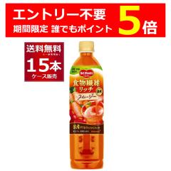 �G���g���[�s�v �N�ł�P2�{ 3/11 9:59�܂Ńf�������e �H���@�ۃ��b�` �X���[�W�[ 800g�~15�{(1�P�[�X) [�����������ꕔ�n��͏���]