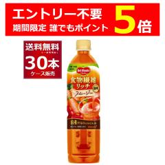 �G���g���[�s�v �N�ł�P2�{ 3/11 9:59�܂Ńf�������e �H���@�ۃ��b�` �X���[�W�[ 800g�~30�{(2�P�[�X) [�����������ꕔ�n��͏���]