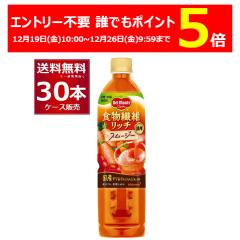 �f�������e �H���@�ۃ��b�` �X���[�W�[ 800g�~30�{(2�P�[�X) [�����������ꕔ�n��͏���]