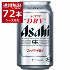 r[ ATq X[p[hC 350ml~72{(3P[X) [ꕔn͏]