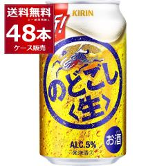 r[ A  L ̂ǂ 350ml~48{(2P[X)[ꕔn͏]