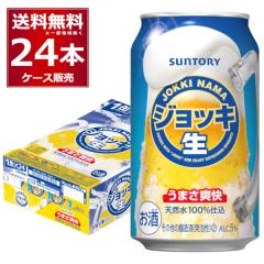 �V�W������ �r�[���� ���A�� �T���g���[ �W���b�L�� 350ml�~24�{(1�P�[�X)[�����������ꕔ�n��͏���]