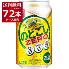 �V�W������ �r�[���� ���A�� �L���� �̂ǂ��� �y�d�q�n �[�� 350ml�~72�{(3�P�[�X)[�����������ꕔ�n��͏���]
