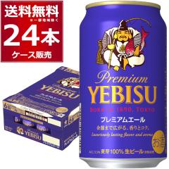 r[ Tb| GrX v~AG[ 350ml~24{(1P[X)[ꕔn͏]