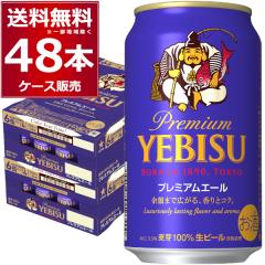 r[ Tb| GrX v~AG[ 350ml~48{(2P[X)[ꕔn͏]