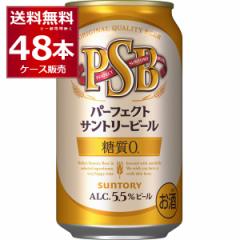 Tg[ p[tFNg Tg[ r[ PSB 350ml~48{(2P[X) [ꕔn͏] r[  [