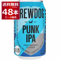 u[hbO pN IPA 350ml~48{(2P[X) [ꕔn͏]