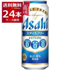 2026�N3��30���ȍ~���������\�� �A�T�q �X�^�C���t���[ �g���v���[�� 500ml�~24�{(1�P�[�X)[�����������ꕔ�n��͏���]