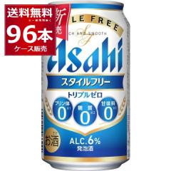 2026�N3��30���ȍ~���������\�� �A�T�q �X�^�C���t���[ �g���v���[�� 350ml�~96�{(4�P�[�X)[�����������ꕔ�n��͏���]