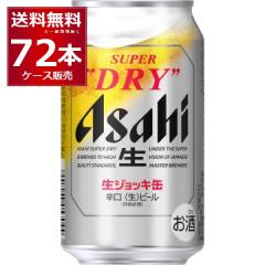 �A�T�q �X�[�p�[�h���C ���W���b�L�� 340ml�~72�{(3�P�[�X) [�����������ꕔ�n��͏���]