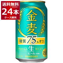 �T���g���[ ���� ����75���I�t 350ml�~24�{(1�P�[�X) ���r�[�� [�����������ꕔ�n��͏���]