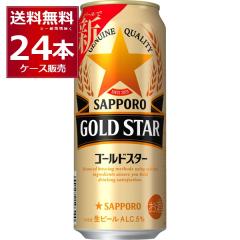 �T�b�|�� �S�[���h�X�^�[ 500ml�~24�{(1�P�[�X) �r�[��[�����������ꕔ�n��͏���]