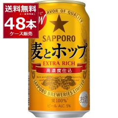 �T�b�|�� ���ƃz�b�v 350ml�~48�{(2�P�[�X) �r�[��[�����������ꕔ�n��͏���]
