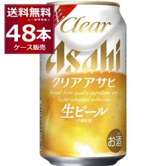 �A�T�q �N���A�A�T�q 350ml�~48�{(2�P�[�X) ���r�[�� [�����������ꕔ�n��͏���]