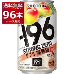 �`���[�n�C �ʃ`���[�n�C �T���g���[ -196���X�g�����O�[�� �_�u�����n�~ 350ml�~96�{(4�P�[�X)[�����������ꕔ�n��͏���]