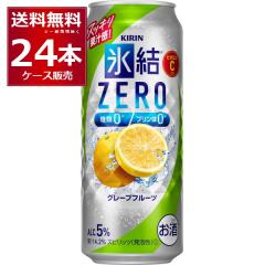 `[nC ʃ`[nC  L X ZERO [ O[vt[c 500ml~24{(1P[X)[ꕔn͏]