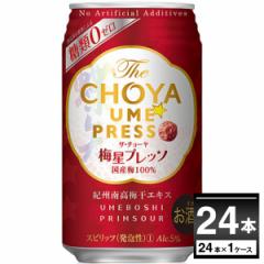 `[nC ʃ`[nC `[ The CHOYA ~vb\ 350ml~24{(1P[X) [ꕔn͏]