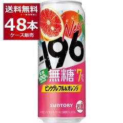 ���ʌ��� �T���g���[ -196�� ���� �s���N�O���t�� �� �I�����W 500ml�~48�{(2�P�[�X)�y�����������ꕔ�n��͏����z