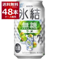 L X  E 7% 350ml~48{(2P[X)[ꕔn͏]