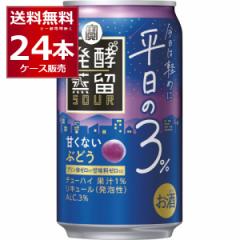  yT[ 3 Ԃǂ 350ml~24{(1P[X) [ꕔn͏]