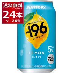 �T���g���[ -196�� ������ 5% 350ml�~24�{(1�P�[�X)�y�����������ꕔ�n��͏����z