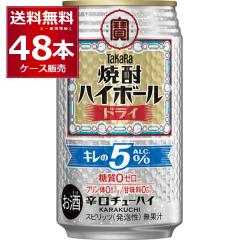 ��� �Ē��n�C�{�[�� �L����5% �h���C 350ml�~48�{(2�P�[�X)[�����������ꕔ�n��͏���]