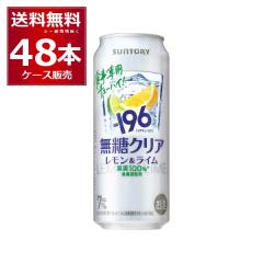 �T���g���[ -196�� ���� �N���A 500ml�~48�{(2�P�[�X)[�����������ꕔ�n��͏���]