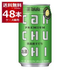 �`���[�n�C �ʃ`���[�n�C ��� CAN�`���|�n�C �����Y������ 350ml�~48�{(2�P�[�X)�y�����������ꕔ�n��͏����z