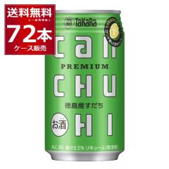 �`���[�n�C �ʃ`���[�n�C ��� CAN�`���|�n�C �����Y������ 350ml�~72�{(3�P�[�X)�y�����������ꕔ�n��͏����z