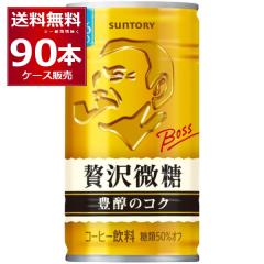 �ʃR�[�q�[ ���� �������� �T���g���[ �{�X BOSS �ґ���� 185ml�~90�{(3�P�[�X)[�����������ꕔ�n��͏���]
