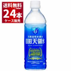 cV̐ 500ml~24{(1P[X) VR ~lEH[^[ [ꕔn͏]