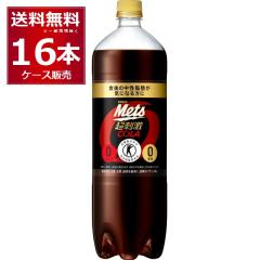 �L���� ���b�c �u���b�N ���Y�_ �R�[�� 1500ml�~16�{(2�P�[�X) [�����������ꕔ�n��͏���]