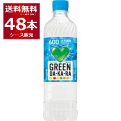 �T���g���[ �O���[���_�J�� 600ml�~48�{(2�P�[�X)[�����������ꕔ�n��͏���]
