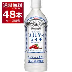 �L���� ���E��Kitchen���� �\���e�B���C�` �y�b�g�{�g�� 500ml�~48�{(2�P�[�X)[�����������ꕔ�n��͏���]