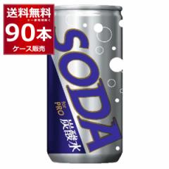 Y_ SODA for PRO 190ml~90{(3P[X)[ꕔn͏]