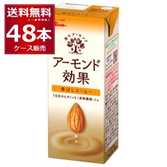 �A�[�����h���� �O��J�J�I 200ml�~48�{(2�P�[�X)[�����������ꕔ�n��͏���]