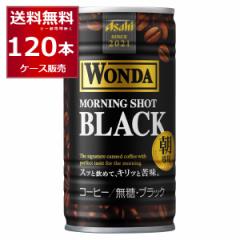 yv~ATzʃR[q[   ATq _ WONDA [jOVbg ubN 185ml~120{(4P[X)[ꕔ