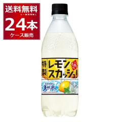 �T���g���[ �V�R�� �����������X�J�b�V�� 590ml�~24�{�i1�P�[�X�j