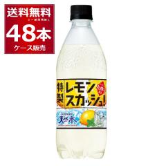 �T���g���[ �V�R�� �����������X�J�b�V�� 590ml�~48�{�i2�P�[�X�j