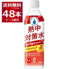 ԕ䉻 M΍ AZ 500ml~48{(2P[X) J[[ ⋋ ⋋ yꕔn͏z