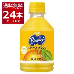 ATq o[X IW ybg 280ml~24{(1P[X)[ꕔn͏]