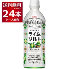 ���ʌ��� �L���� ���E��Kitchen���� ���C���\���g �y�b�g�{�g�� 500ml�~24�{(1�P�[�X)[�����������ꕔ�n��͏���]