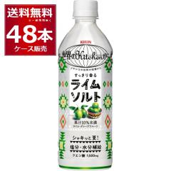 ���ʌ��� �L���� ���E��Kitchen���� ���C���\���g �y�b�g�{�g�� 500ml�~48�{(2�P�[�X)[�����������ꕔ�n��͏���]