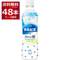 �A�T�q �J���s�X&�N�G���_ 490ml �~48�{�i2�P�[�X�j