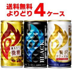 L t@CA FIRE Iׂ ǂ Zbg ʃR[q[ 185ml~120{(4P[X)[ꕔn͏]