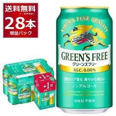 ʌ L O[Yt[ 24ʁ{4 ʃpbN 350ml~28{(1P[X) mAR[ mA [ꕔn͏]