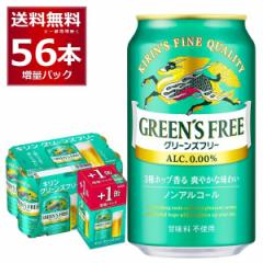 ʌ L O[Yt[ 48ʁ{8 ʃpbN 350ml~56{(2P[X) mAR[ mA[ꕔn͏]