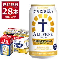 ʌ Tg[ 炾z I[t[ 24ʁ{4 ʃpbN 350ml~28{(1P[X)[ꕔn͏]